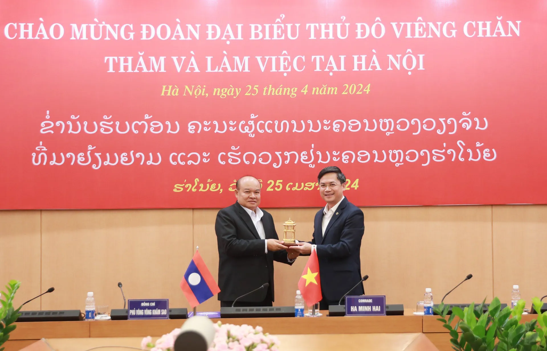 Phó Chủ tịch UBND TP Hà Minh Hải tiếp Đoàn đại biểu Thủ đô Vientiane